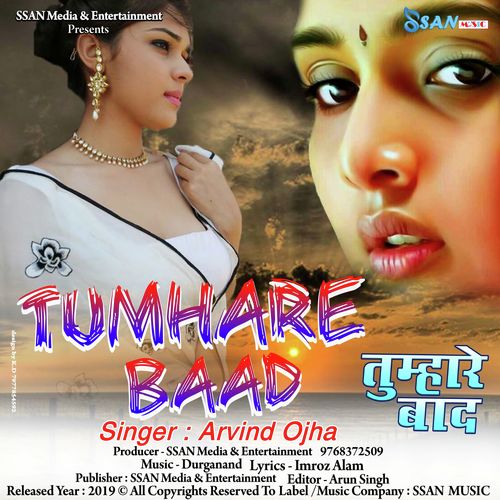 Tumhare Baad by Arvind Ojha - Download on PagalFree