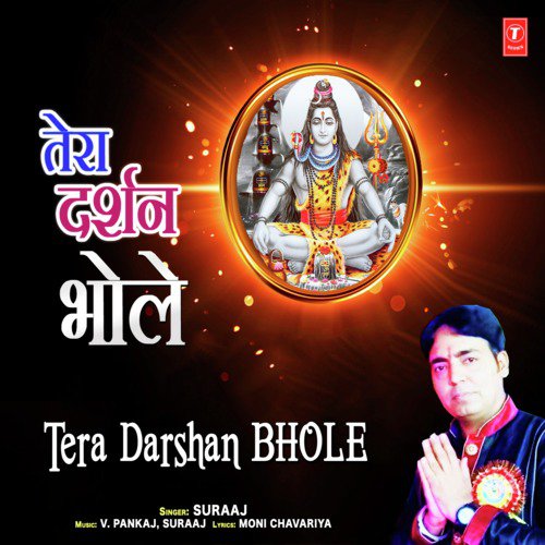 Tera Darshan Bhole by Suraaj - Download on PagalFree