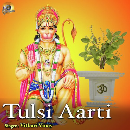 Tulsi Aarti by Vitbari Vinay - Download on PagalFree