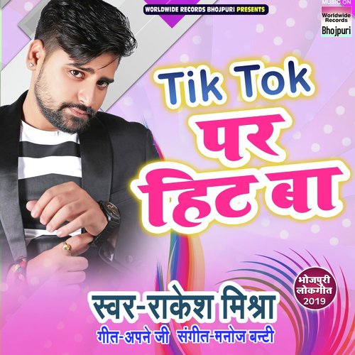 Tik Tok Par Hit Ba by Rakesh Mishra - Download on PagalFree