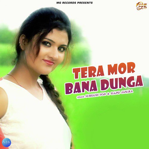 Tera Mor Bana Dunga by Rajni Jangra, Subhash Foji - Download on PagalFree