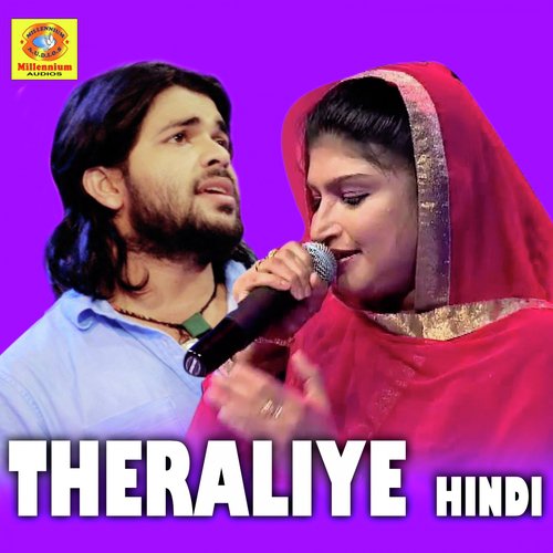 Mujko by Jaseel Moideen, Shafi Kollam, Rahna - Download on PagalFree