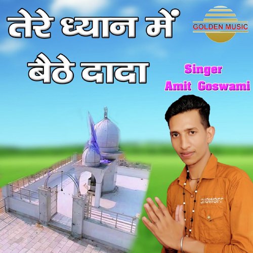 Tere Dhyan Mein Baithe Dada by Amit Goswami - Download on PagalFree