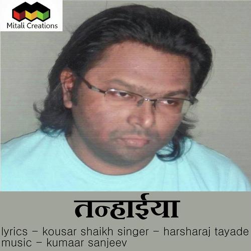 Tanhaaiyaa by Harsharaj Tayade - Download on PagalFree