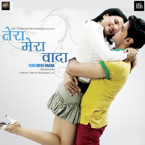 Aaja Mere Tubal Pai by Sanchit Balhara - Download on PagalFree