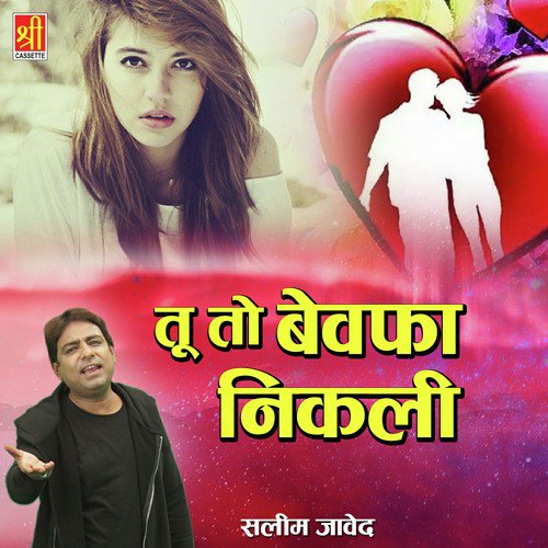 Chal Thodi Thodi Peete Hai by Saleem Javed - Download on PagalFree