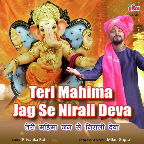 Teri Mahima Jag Se Nirali by Milan Gupta - Download on PagalFree