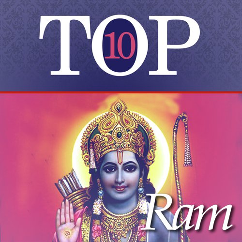 Shree Ram Ramaya Namaha by Various Artists - Download on PagalFree