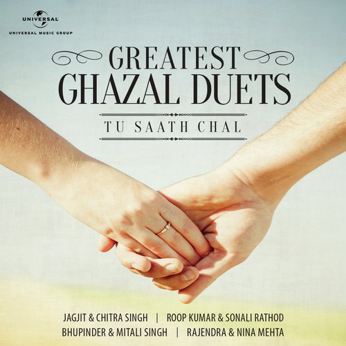 Pyar Zinda Rahe by Various Artists - Download on PagalFree