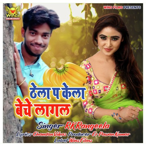 Thela Pe Kela Beche Lagal - RK Rangila WINS FILMS (Bhojpuri song) by RK Rangeela, Chandan, Vikas - Download on PagalFree