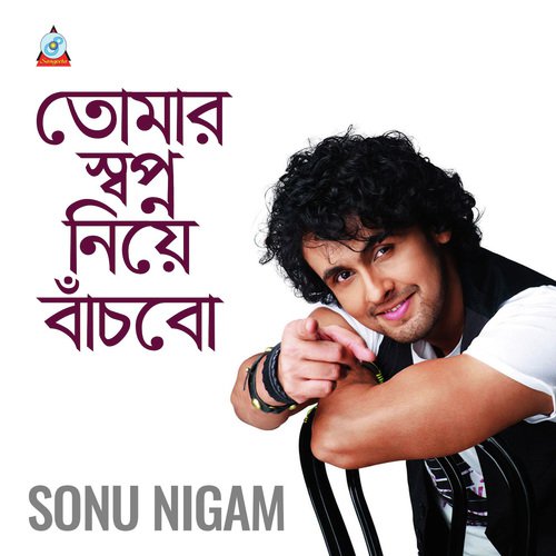 Vule Gele Tumi Amay by Sonu Nigam - Download on PagalFree
