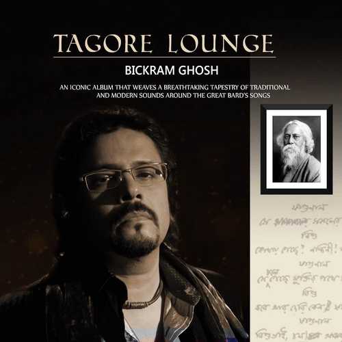 Amaro Porano Jaha Chai by Bickram Ghosh - Download on PagalFree