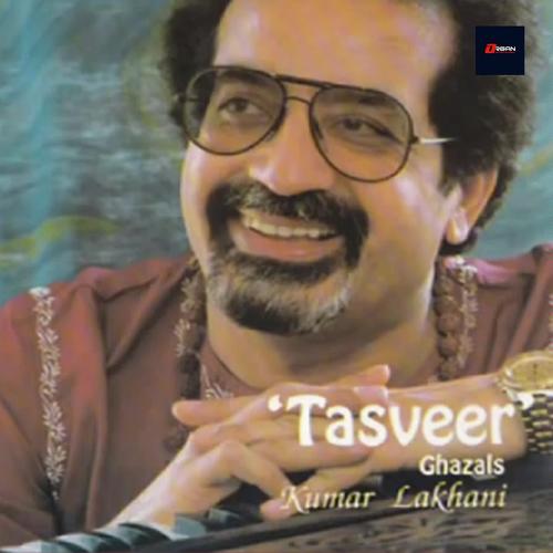 Aai Jo Teri Yaad by Kumar Lakhani - Download on PagalFree