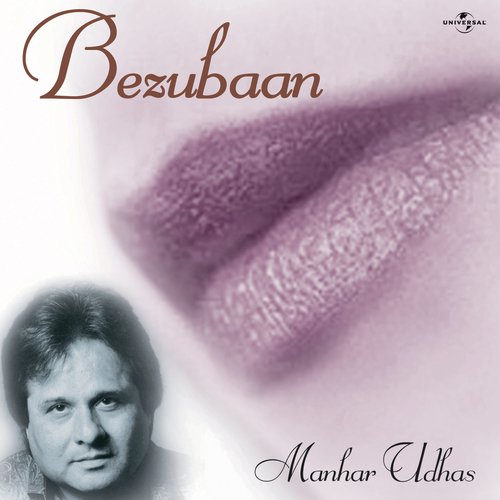 Kya Pyar Nibhaoge (Album Version) by Manhar Udhas - Download on PagalFree