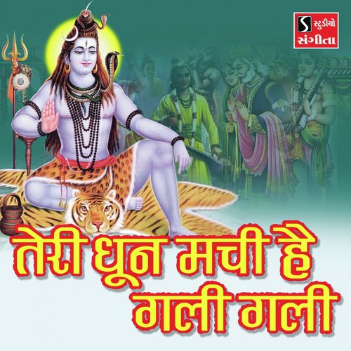 Teri Dhun Machi Hai Gali Gali by Hemant Chauhan - Download on PagalFree
