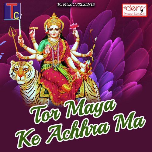 Mola Pagal Banade by Various Artists - Download on PagalFree