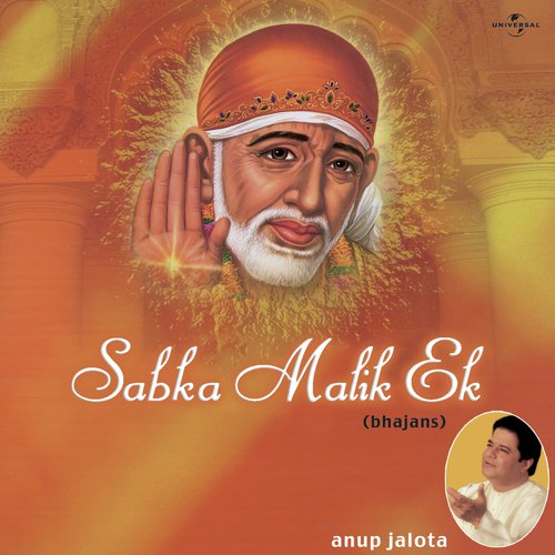 Jag Mein Sunder Hain Do Naam (Album Version) by Various Artists - Download on PagalFree