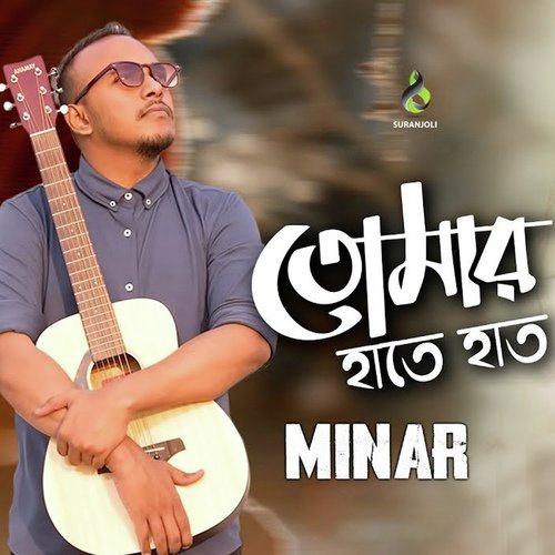 Tomar Haate Haat by Minar Rahman - Download on PagalFree
