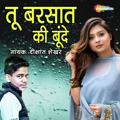 Tu Barsat Ki Bunde by Shankar Singh - Download on PagalFree