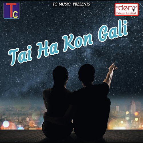 Mola Lele Kahike Balathe by Various Artists - Download on PagalFree