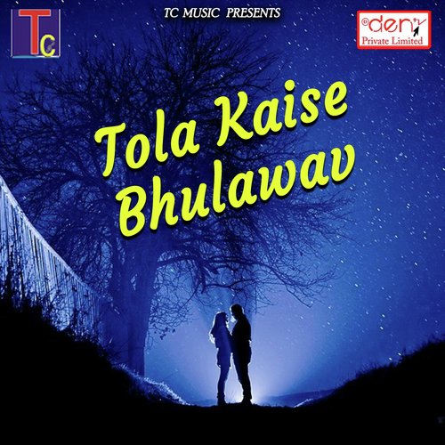 Kaha Tai Bilage Amru by Various Artists - Download on PagalFree