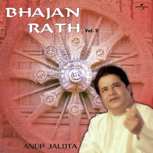 Duniya Ko Kyon Tyag Raha (Album Version) by Anup Jalota - Download on PagalFree