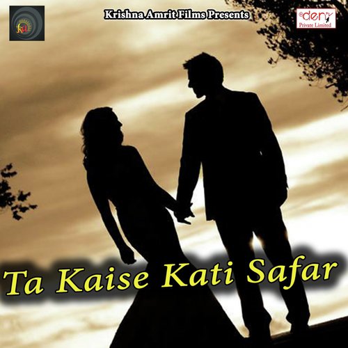 Jaunpur Ke Murai by Various Artists - Download on PagalFree