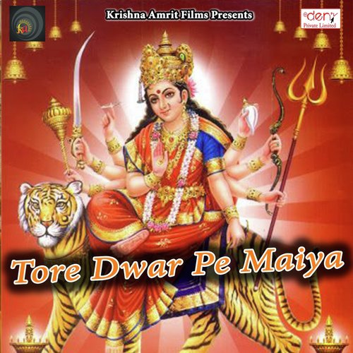 Maiya Ke Jabse Dharti Pe Avtaar Ho Gaail by Various Artists - Download on PagalFree