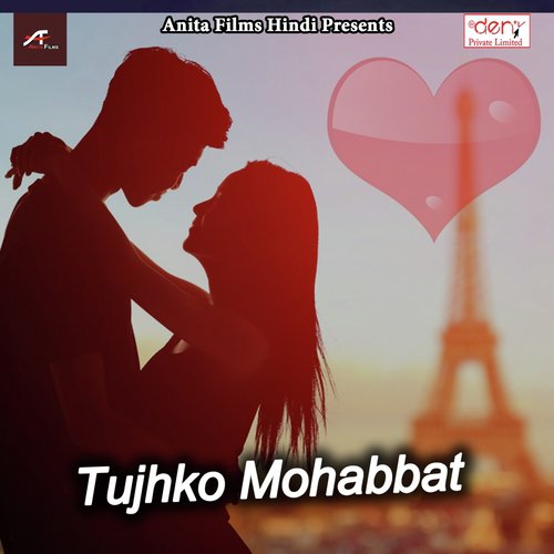 Jabse Sanam Mera Ruth Gaya by Various Artists - Download on PagalFree