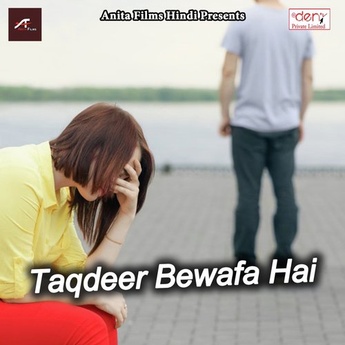 Rabba Ho Mere Rabba by Various Artists - Download on PagalFree