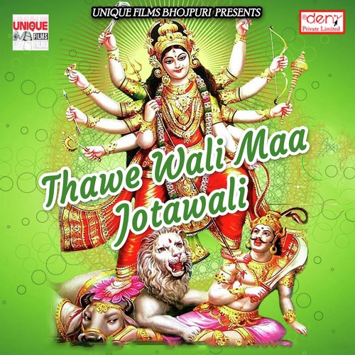 4G Ke Magavle Re Jhijhiya by Various Artists - Download on PagalFree