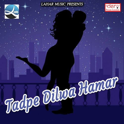 Mohani Muratiya by Various Artists - Download on PagalFree