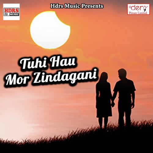 Has Mat Kajali Pyaar Ho Jayi Re by Various Artists - Download on PagalFree