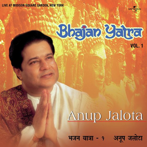 Radha Ke Bina Shyam Adha (Live) by Anup Jalota - Download on PagalFree
