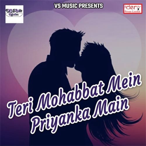 Cooler Kad Lyawego Chora Mari Re by Various Artists - Download on PagalFree