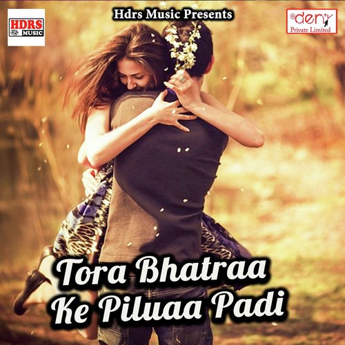 Hamara Jaan Par De da Dhyan Ae Maai by Various Artists - Download on PagalFree