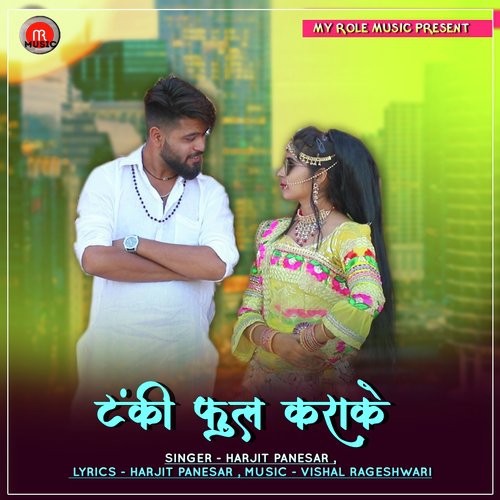 Tanki Full Krake by Harjit Panesar - Download on PagalFree