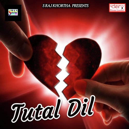 Kon Fule Gajra by Various Artists - Download on PagalFree