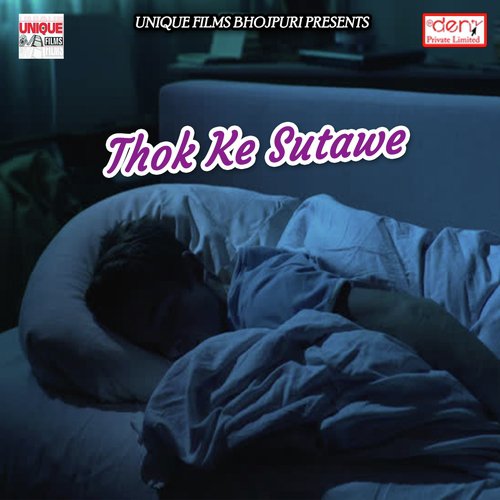 Aara Me Murder Karai Dihalu by Various Artists - Download on PagalFree