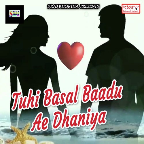 Pise da Apan Silwat Ho by Various Artists - Download on PagalFree