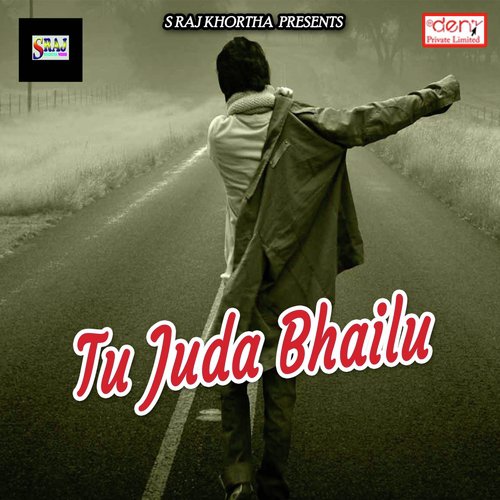 Chhote Chhote Kapada by Various Artists - Download on PagalFree