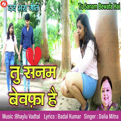 Tu Sanam Bewafa Hai by Dalia Mitra - Download on PagalFree