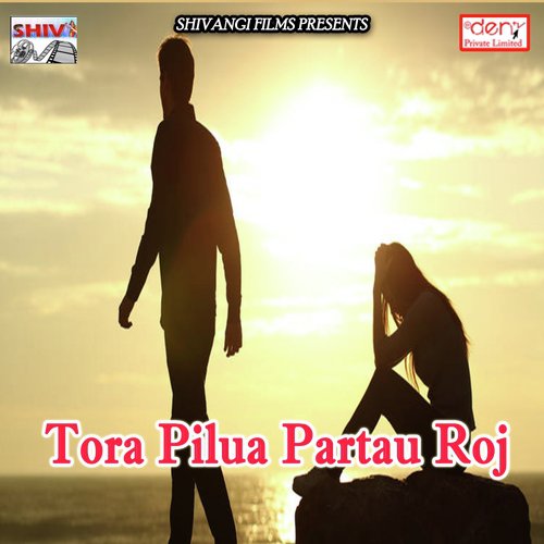 Maiya Jee Ke Chunariya Ba Laal Laal Re by Various Artists - Download on PagalFree