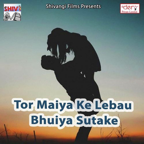Fhar Delakau Choliya Ae Bhauji by Various Artists - Download on PagalFree