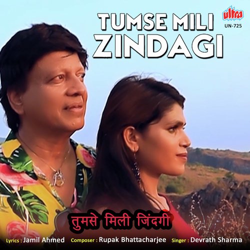 Tumse Mili Zindagi by Rupak Bhattacharjee - Download on PagalFree