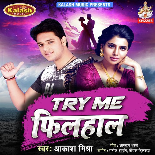 Try Me Philhal by Akash Mishra - Download on PagalFree