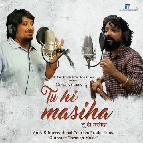 Tu Hi Masiha by Divya Kumar, Keerthi Sagathia - Download on PagalFree