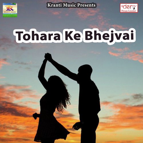 Chali Thawe Dham Raja Chala Thawe Dham by Various Artists - Download on PagalFree