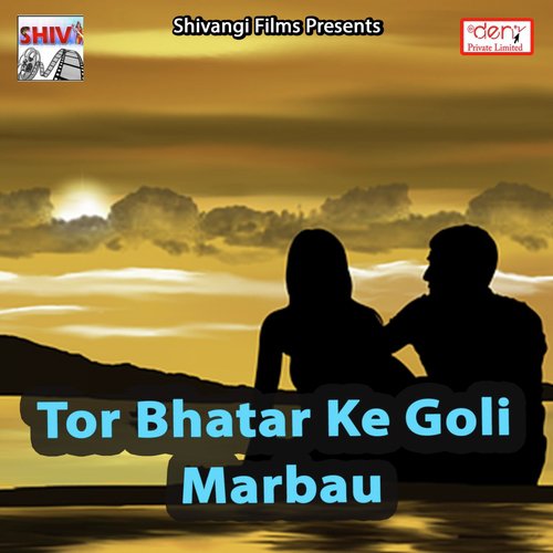 Chhathi Ghat Ke Melva Ge by Various Artists - Download on PagalFree