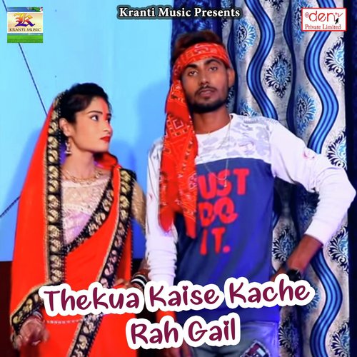 Ek Din Me Tang Debu Saans by Various Artists - Download on PagalFree